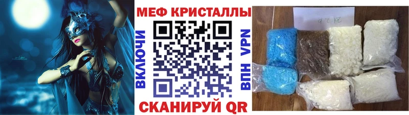 Где купить наркотики Лысково Экстази  Каннабис  A PVP  Мефедрон  ГАШИШ 