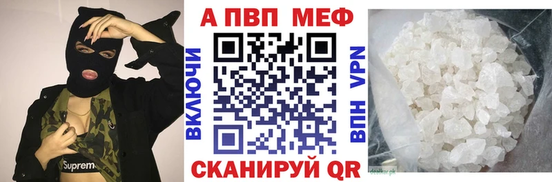 Alpha PVP СК  сколько стоит  Лысково 