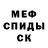 A-PVP Соль Dayanc Amanow
