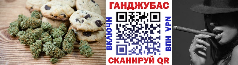 Печенье с ТГК марихуана  Лысково 