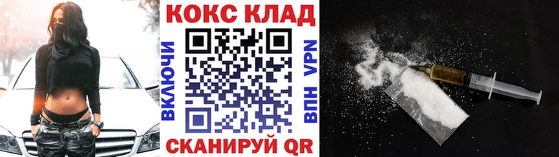 Кокаин Перу  ссылка на мегу вход  Лысково 