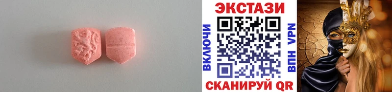 купить наркотики цена  Лысково  ЭКСТАЗИ бентли 
