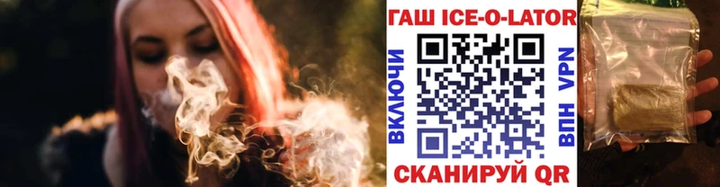 ГАШИШ Изолятор  наркота  Лысково 