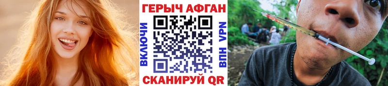 где можно купить   Лысково  Героин хмурый 