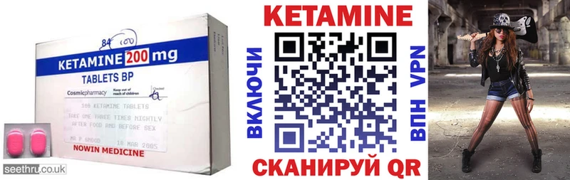 блэк спрут как войти  Лысково  Кетамин VHQ 