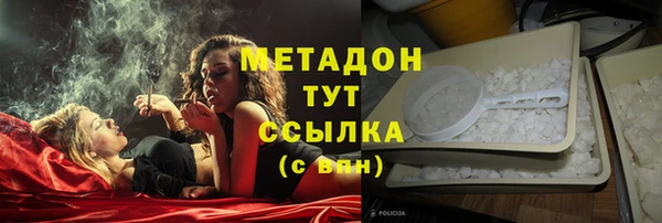 бутират Ладушкин