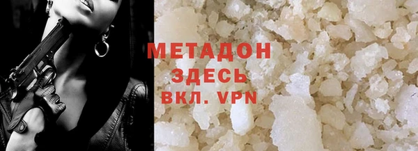 скорость mdpv Лагань