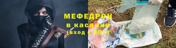 таблы Лихославль