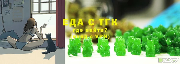 скорость mdpv Лагань