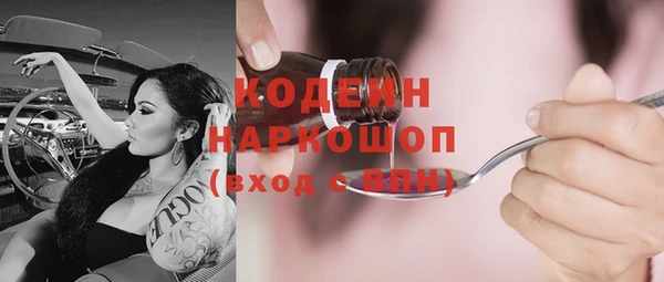 мескалин Липки