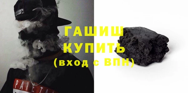 ГАЛЛЮЦИНОГЕННЫЕ ГРИБЫ Красноперекопск