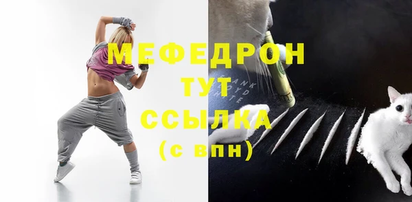 таблы Лихославль