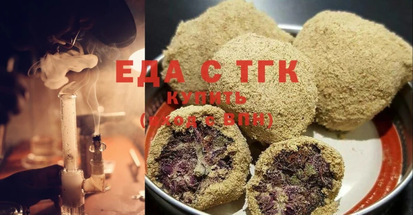 герыч Воткинск