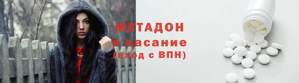 бутират Ладушкин