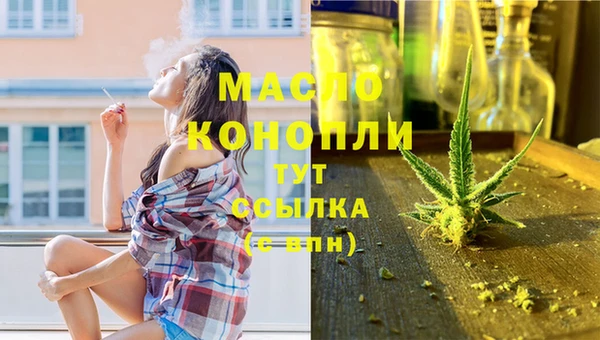 бутират Ладушкин