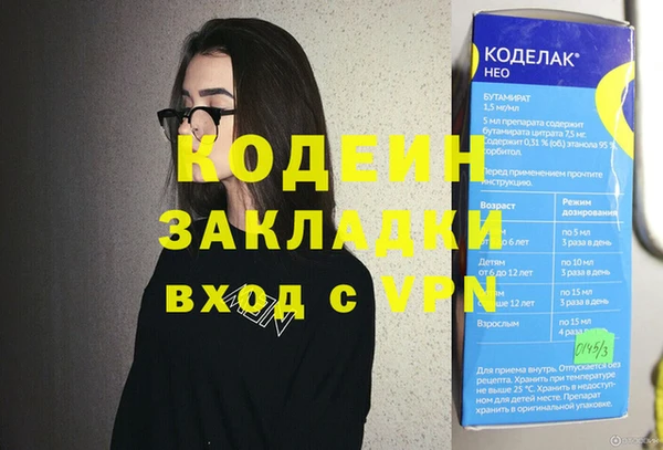 jwh Лабытнанги
