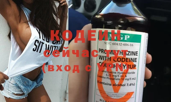 spice Лиски