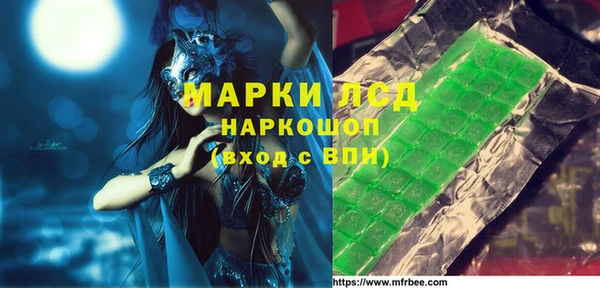 герыч Кулебаки