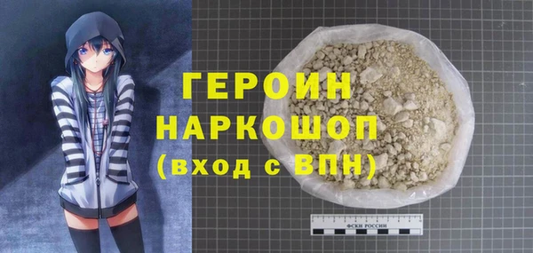 бутират Ладушкин