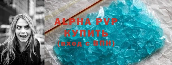 скорость mdpv Лагань