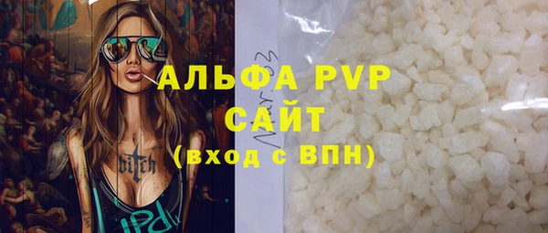 скорость mdpv Лагань