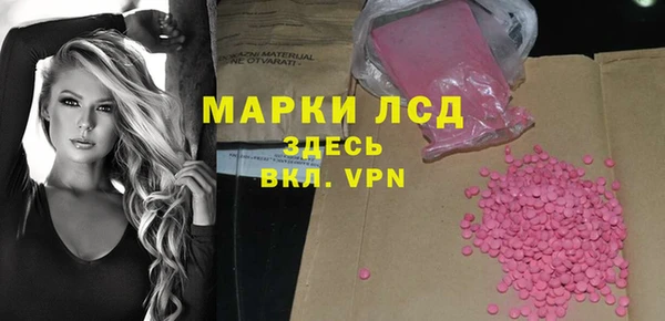 стафф Кукмор