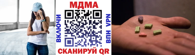 МДМА Molly  это состав  Лысково 