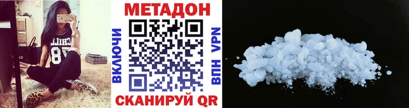 Метадон мёд  Лысково 