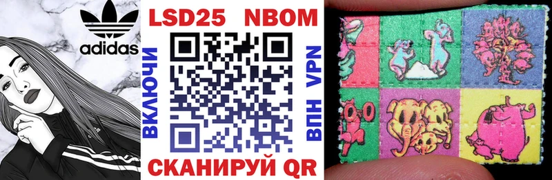 MEGA рабочий сайт наркотики Лысково Марки NBOMe 1500мкг