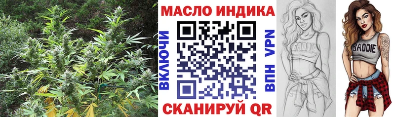 ТГК жижа  omg ONION  Лысково 